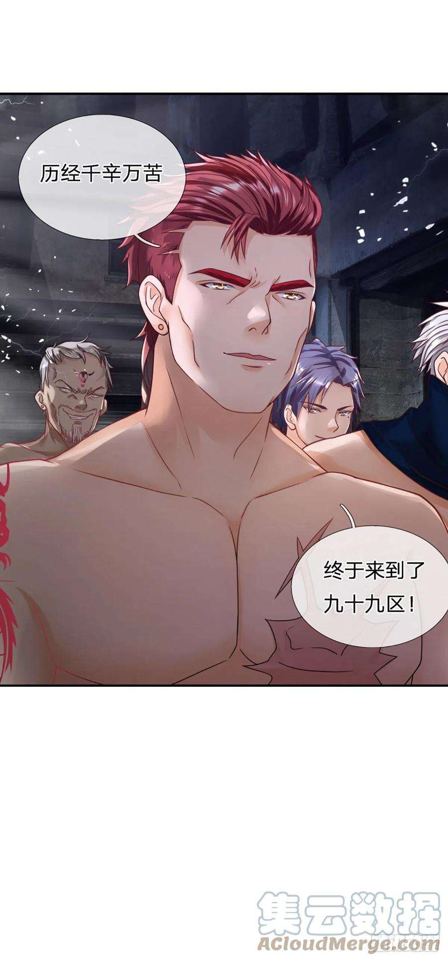 开局被动无敌16话 潜藏的种子