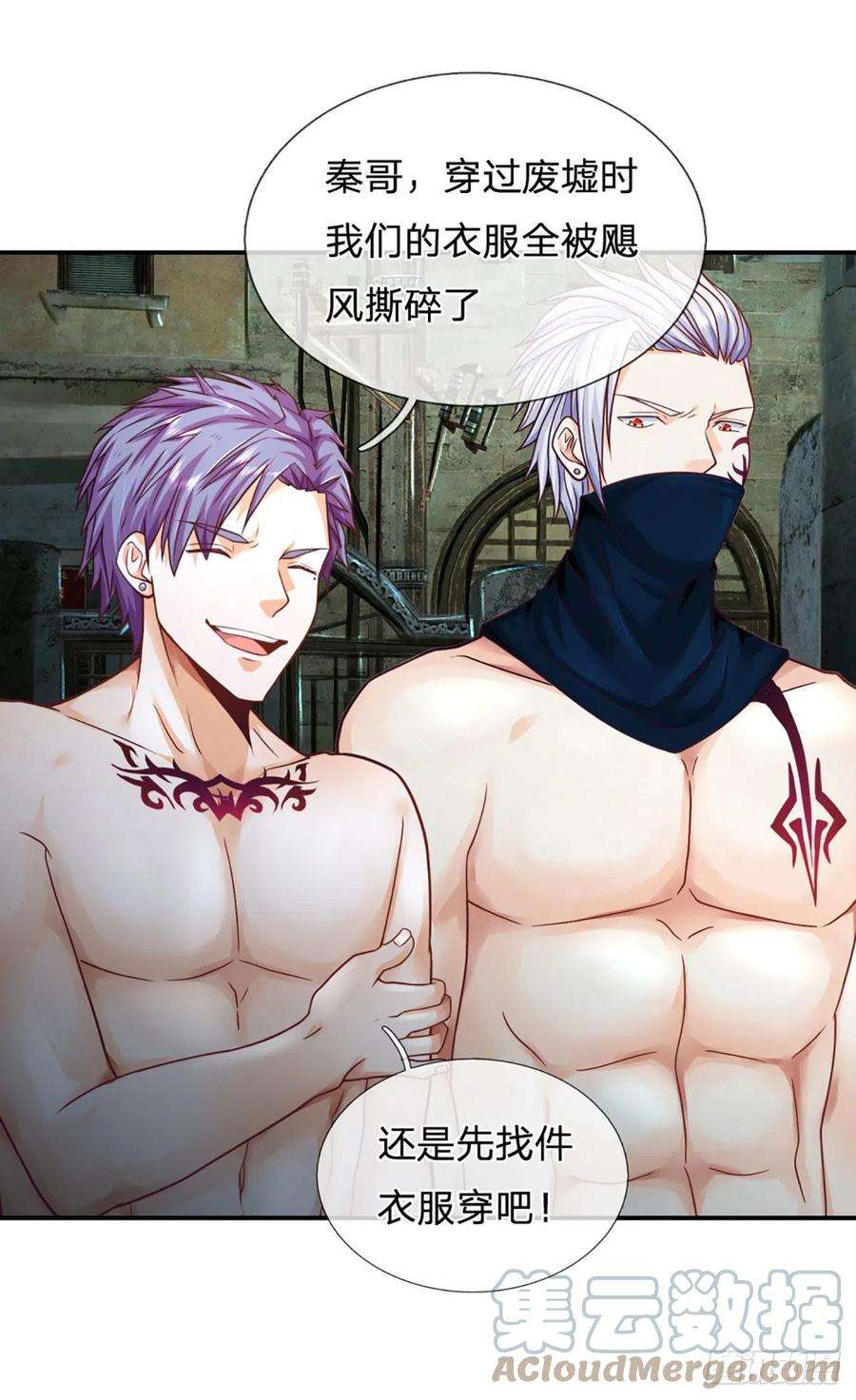 开局被动无敌16话 潜藏的种子