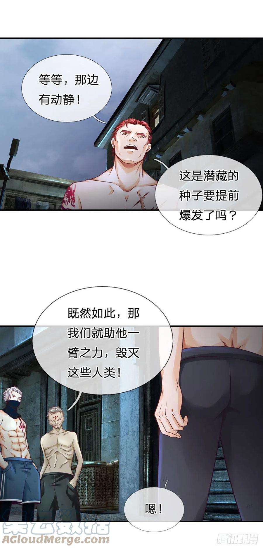 开局被动无敌16话 潜藏的种子