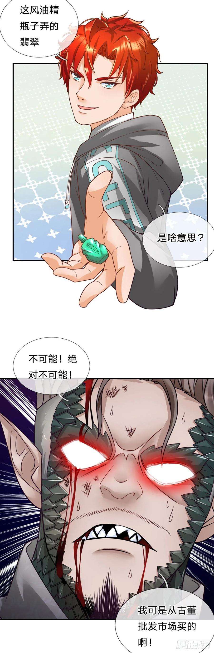 开局被动无敌16话 潜藏的种子