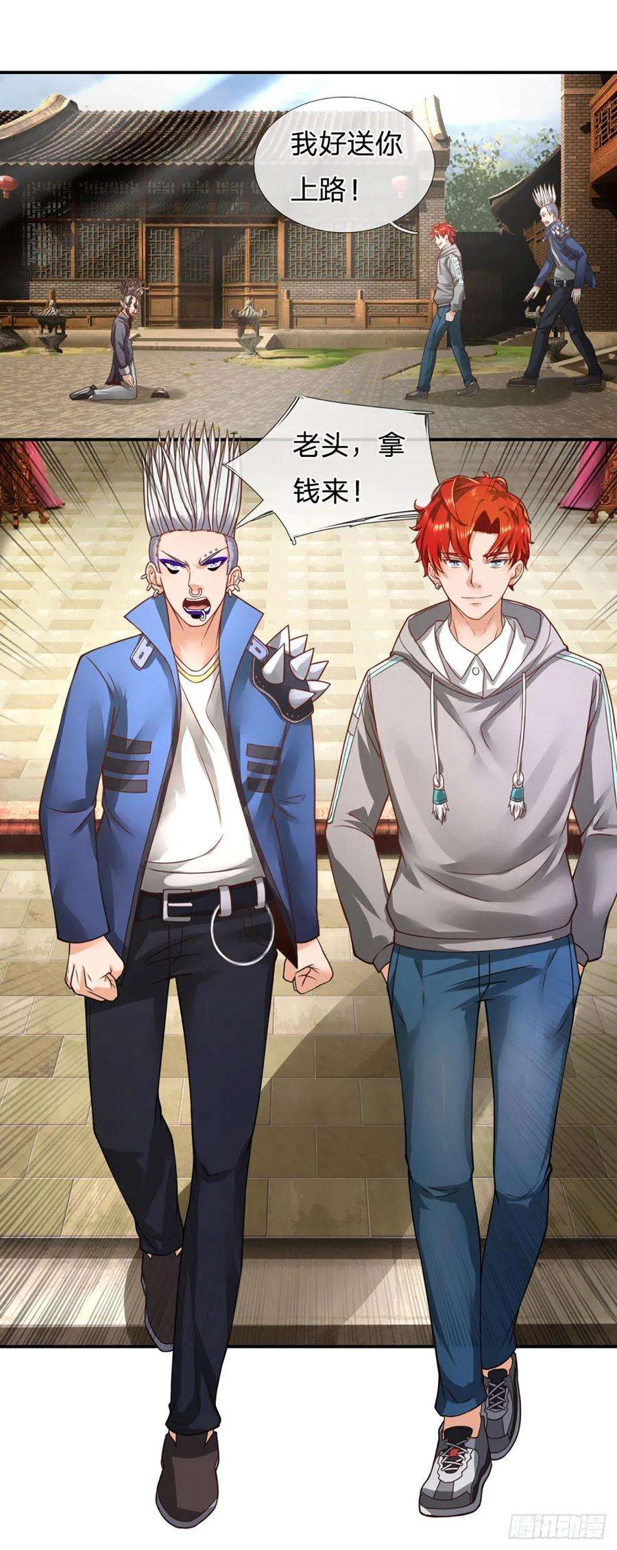 开局被动无敌16话 潜藏的种子