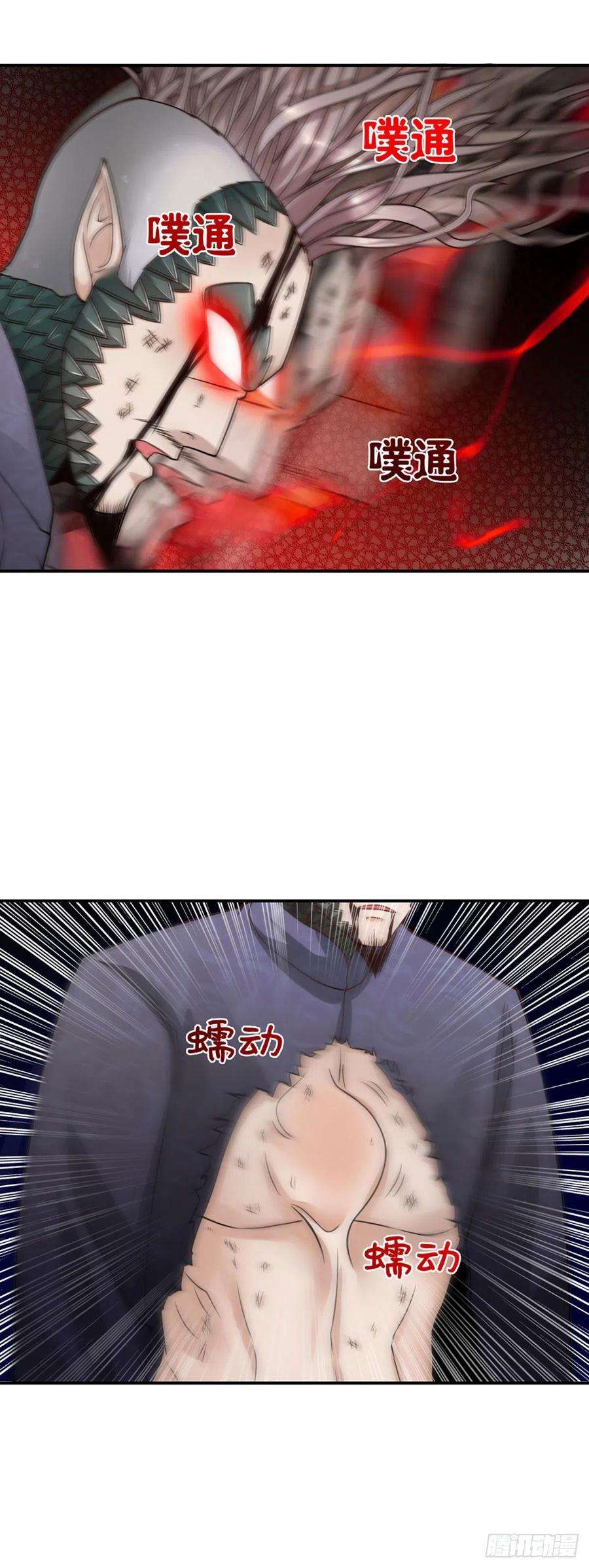 开局被动无敌16话 潜藏的种子
