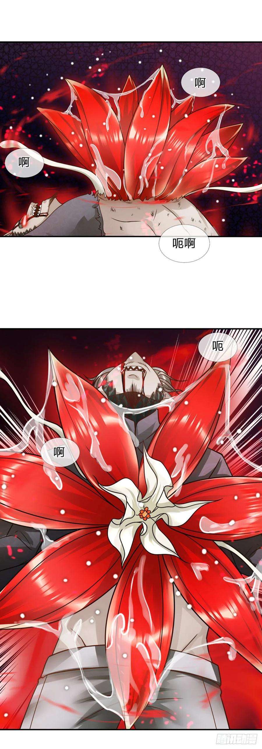 开局被动无敌16话 潜藏的种子