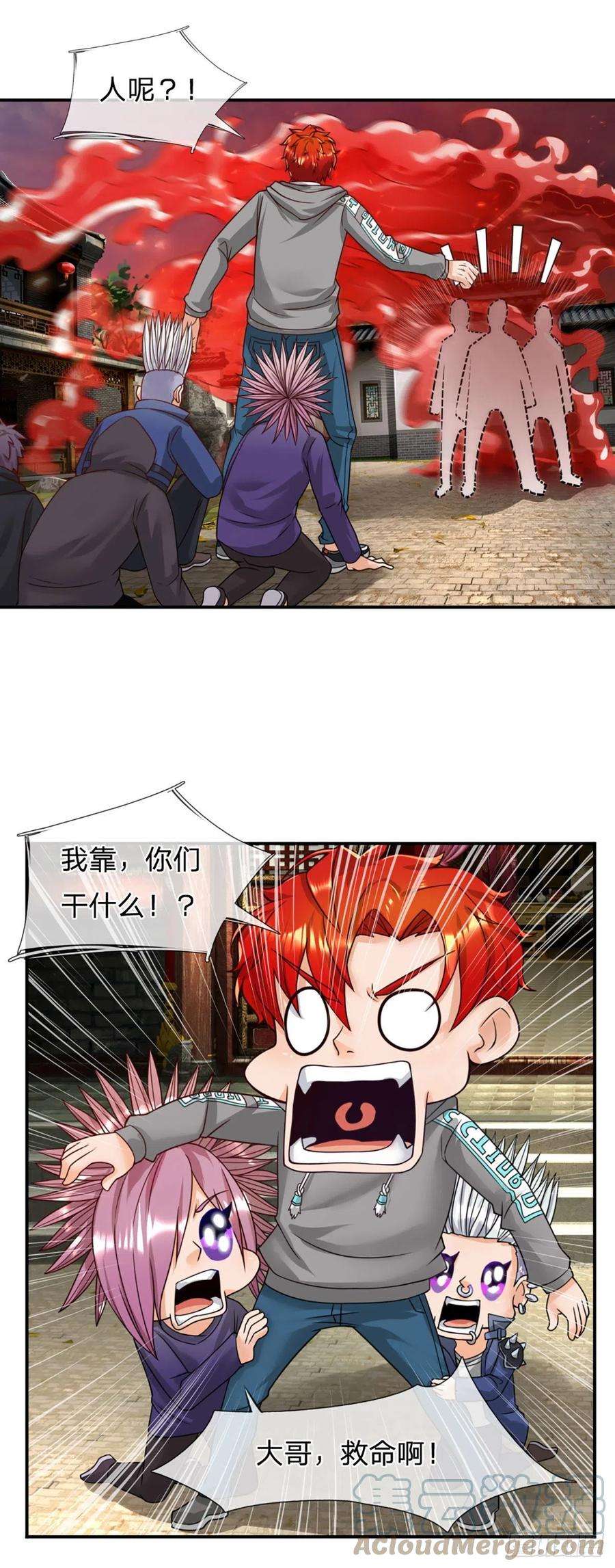开局被动无敌17话 一切就全靠大哥了