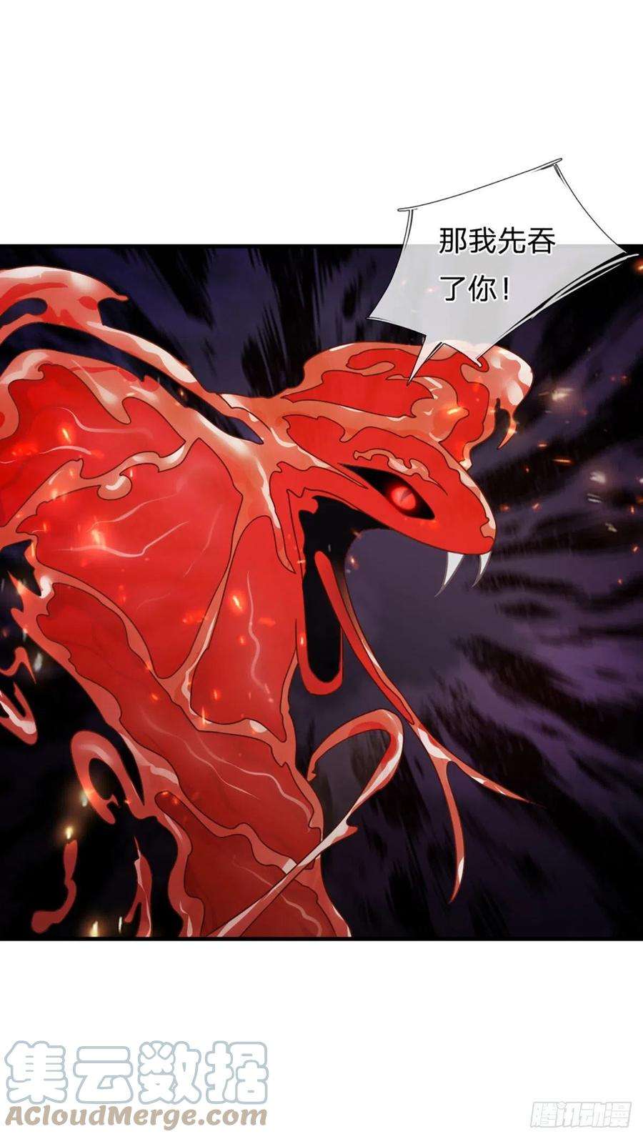 开局被动无敌17话 一切就全靠大哥了