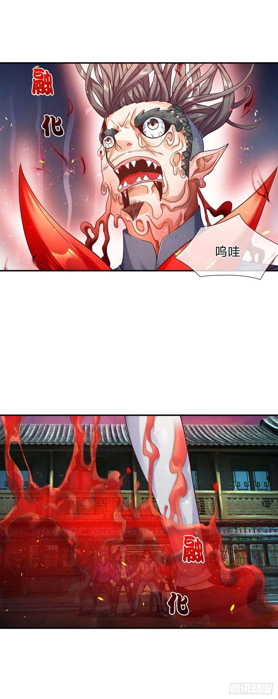 开局被动无敌17话 一切就全靠大哥了