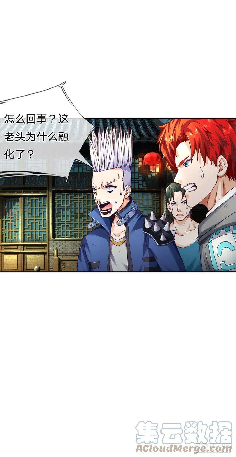 开局被动无敌17话 一切就全靠大哥了