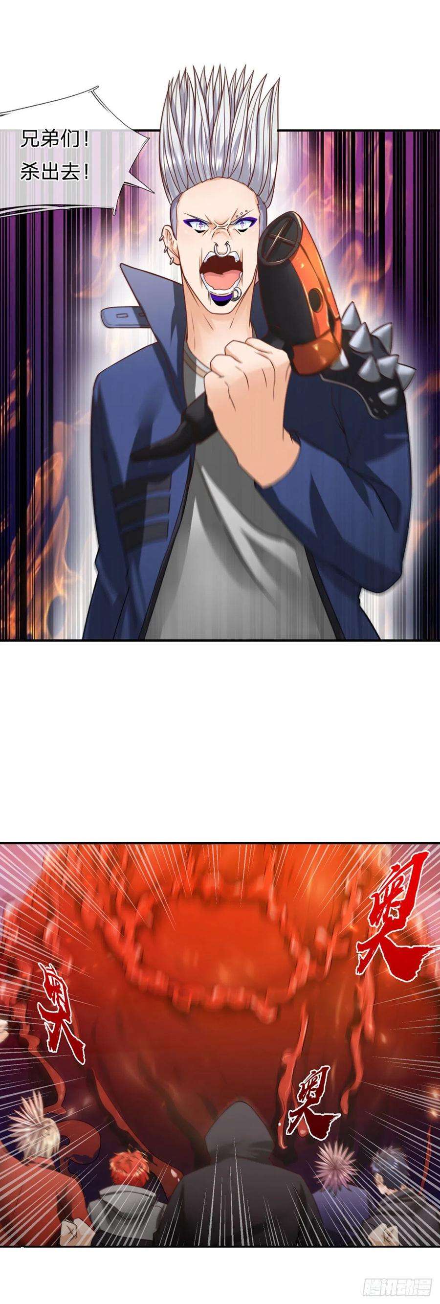 开局被动无敌17话 一切就全靠大哥了