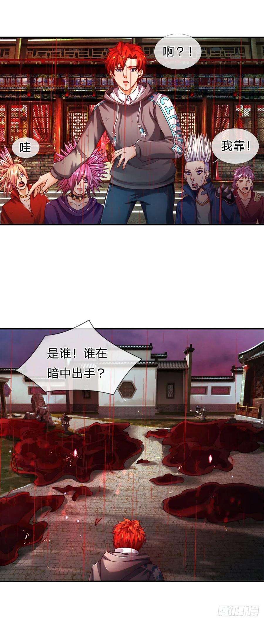 开局被动无敌18话 用钱买命