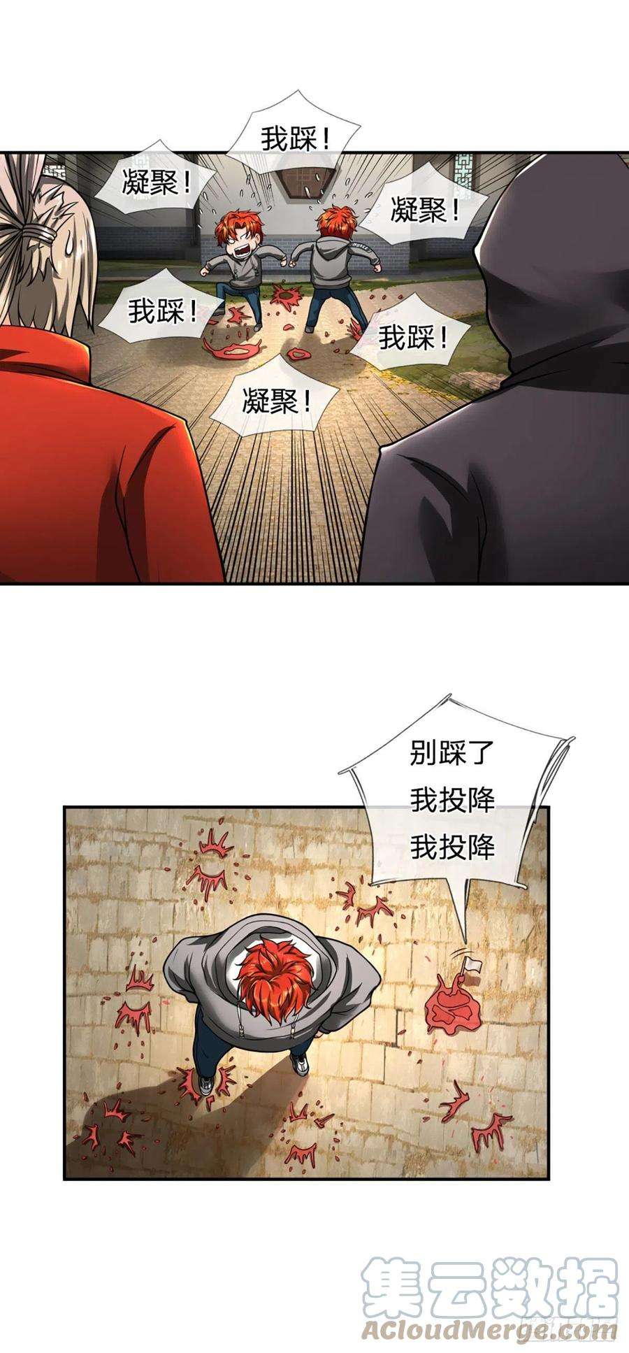 开局被动无敌18话 用钱买命