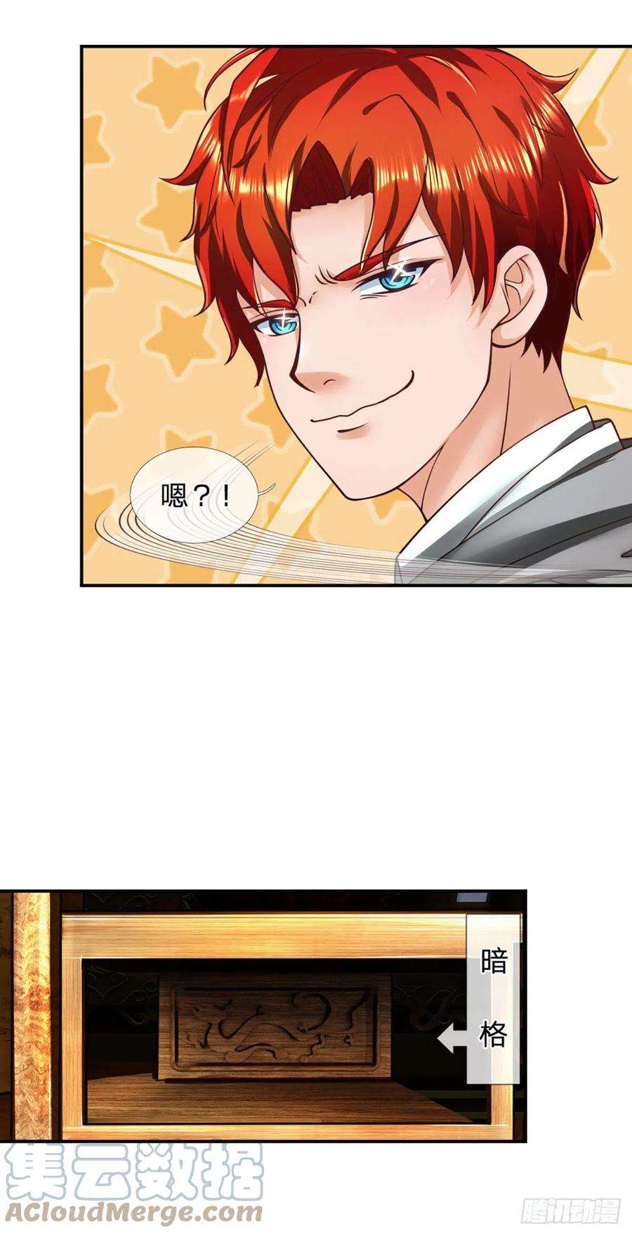 开局被动无敌18话 用钱买命