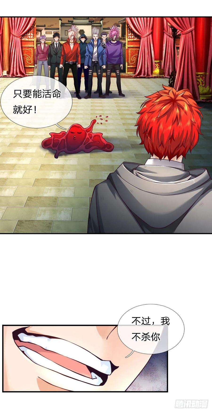 开局被动无敌18话 用钱买命
