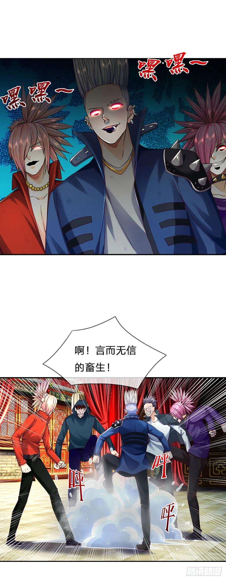 开局被动无敌18话 用钱买命