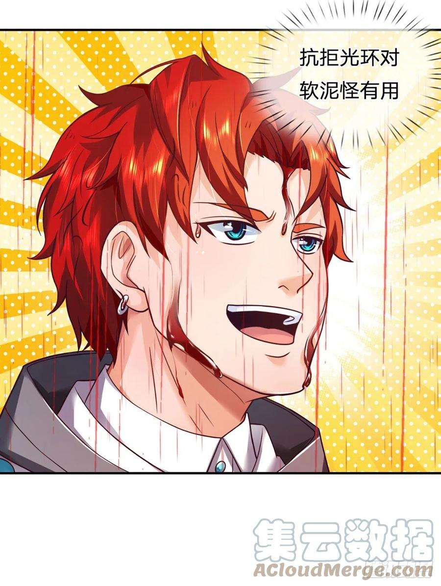 开局被动无敌18话 用钱买命