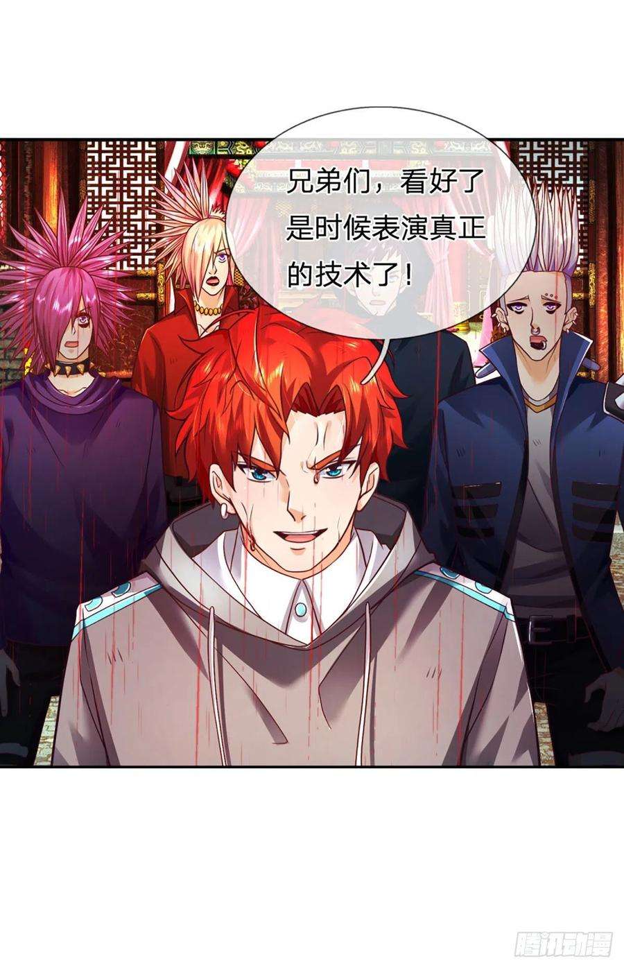 开局被动无敌18话 用钱买命