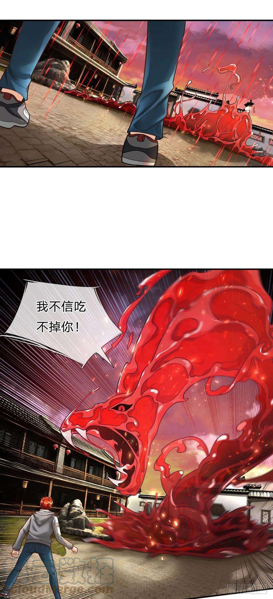 开局被动无敌18话 用钱买命