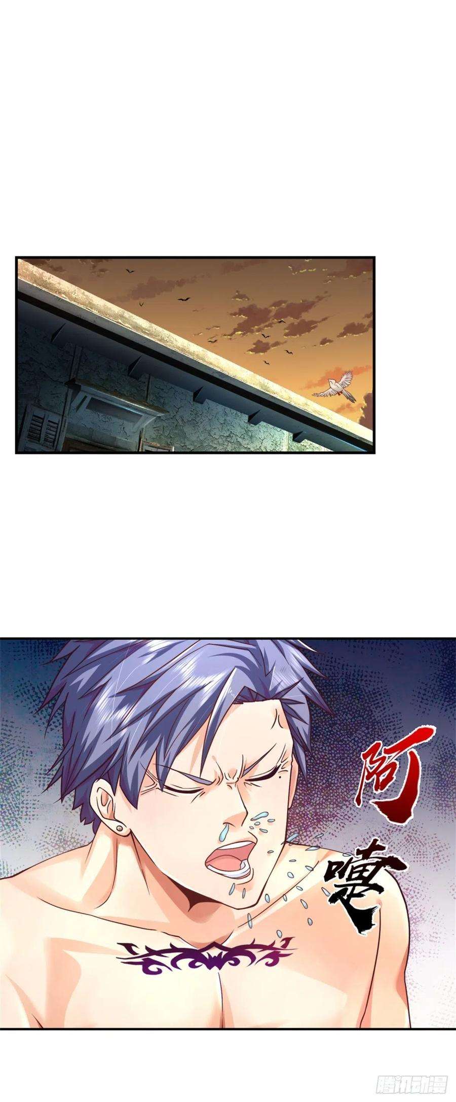 开局被动无敌19话 行为艺术