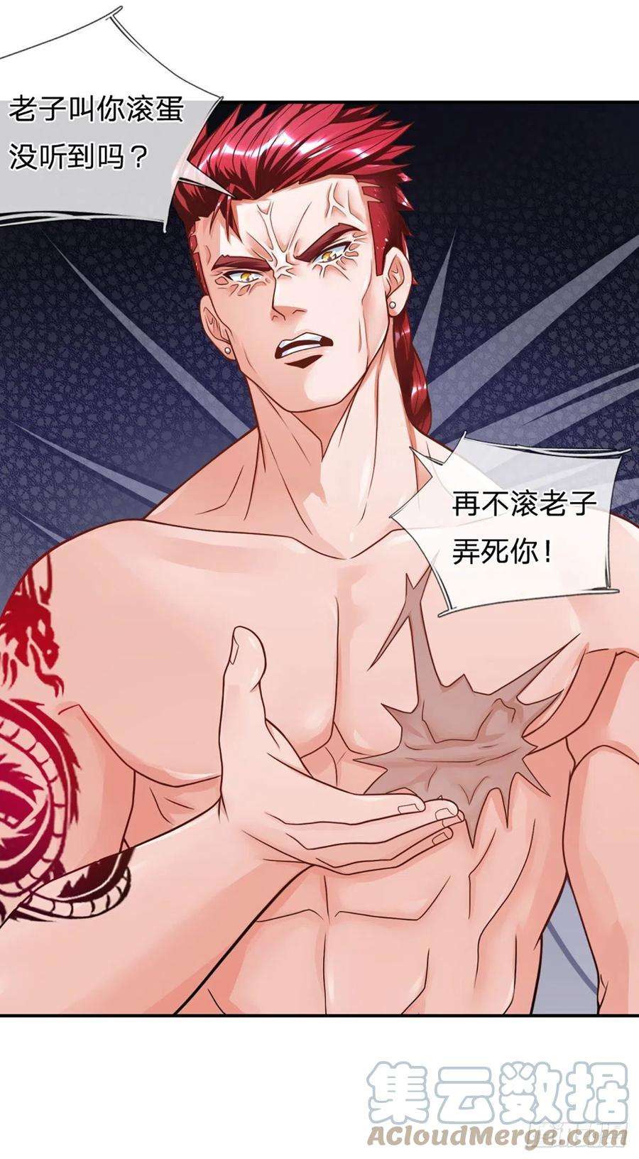 开局被动无敌19话 行为艺术