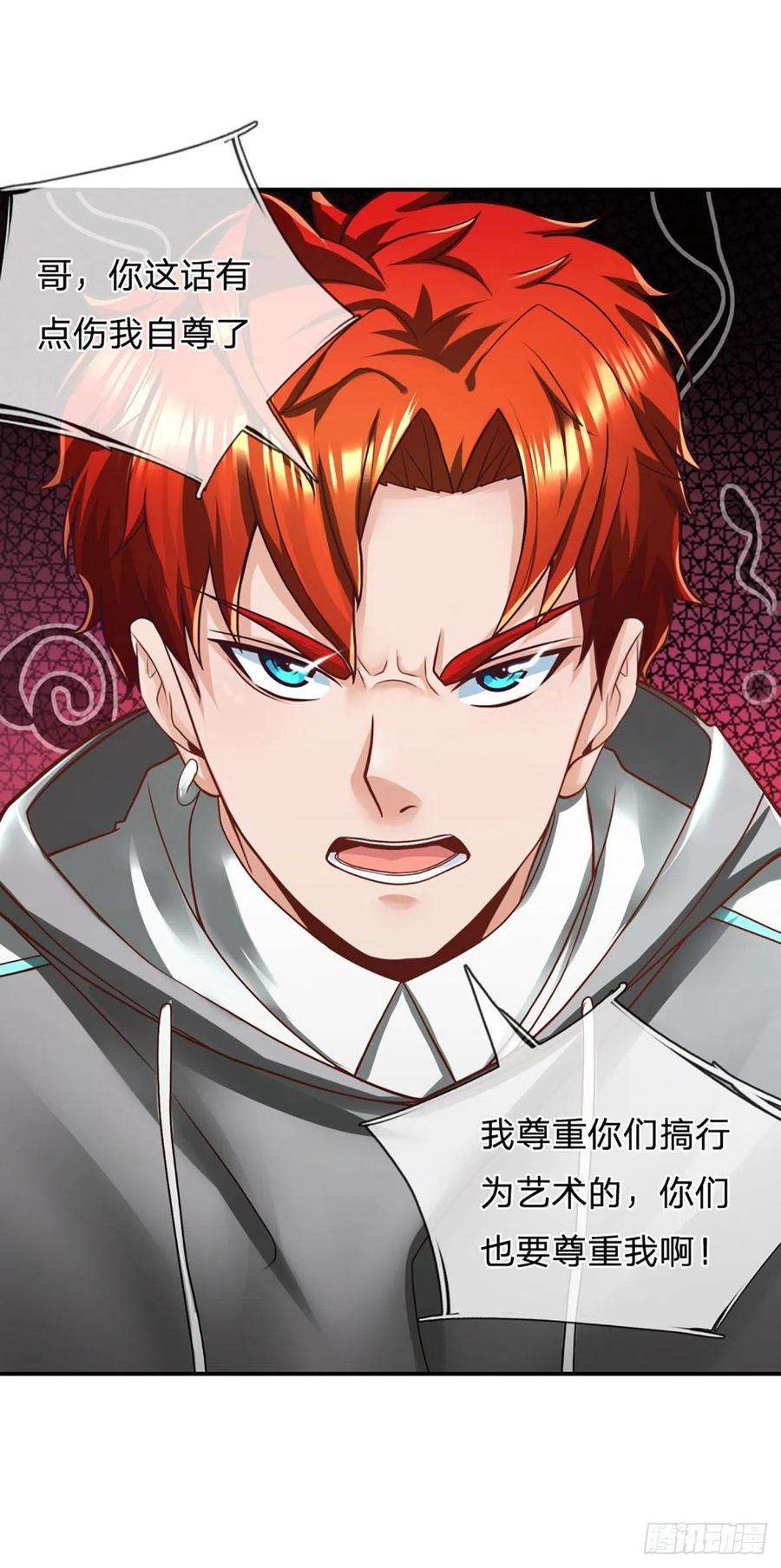 开局被动无敌19话 行为艺术