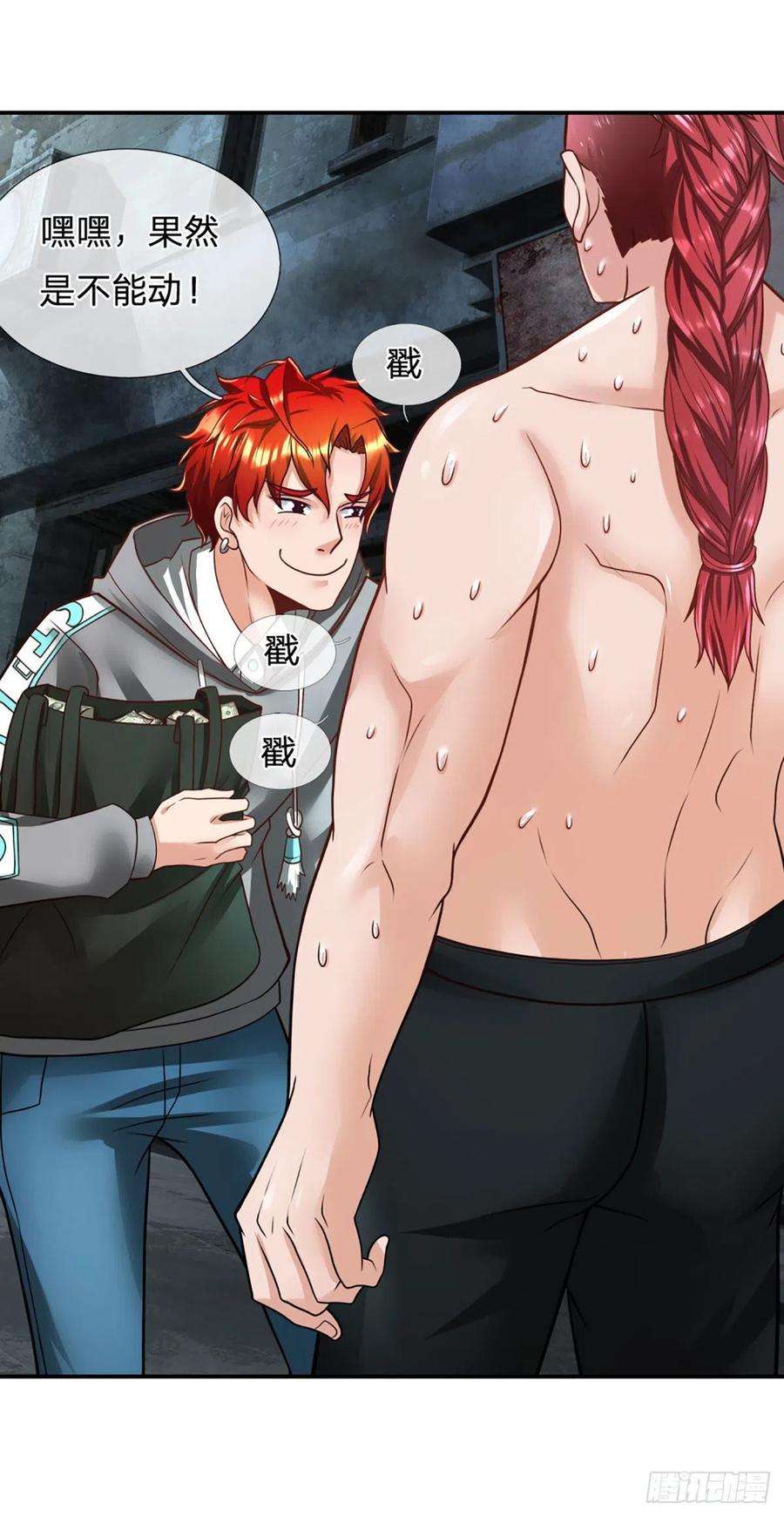 开局被动无敌19话 行为艺术