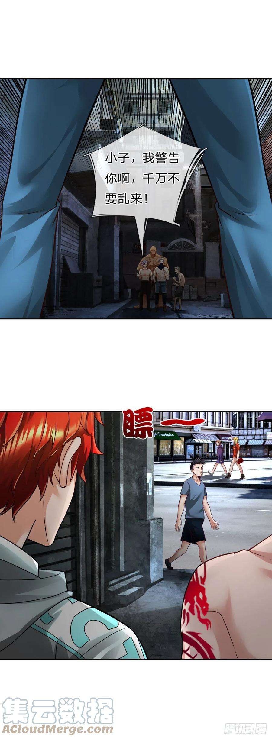 开局被动无敌19话 行为艺术