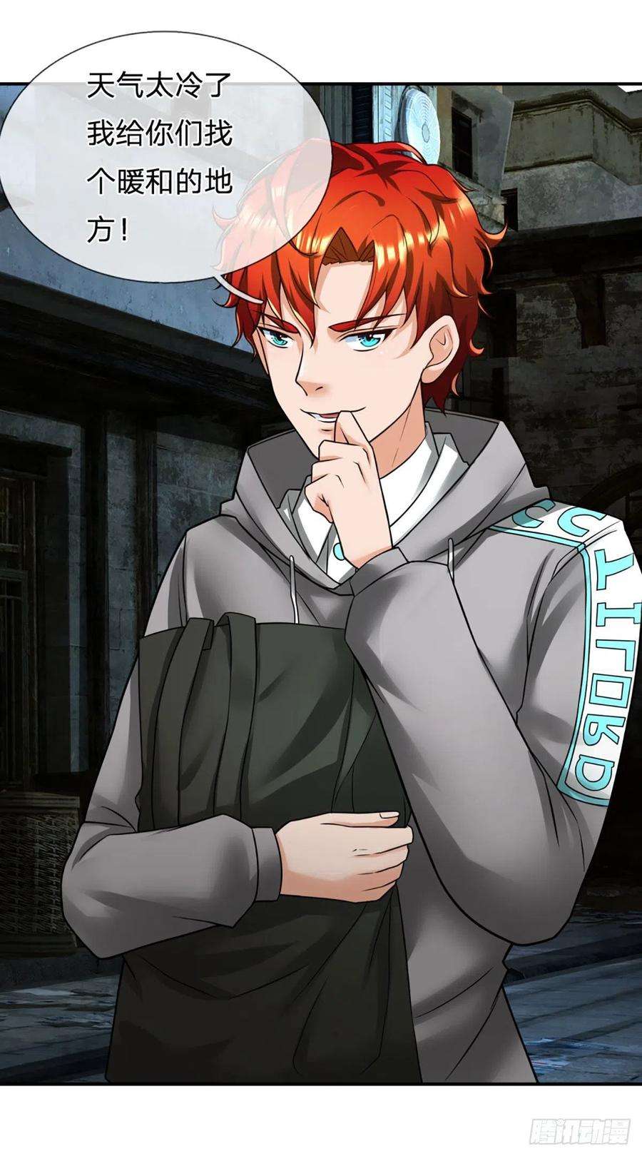 开局被动无敌19话 行为艺术