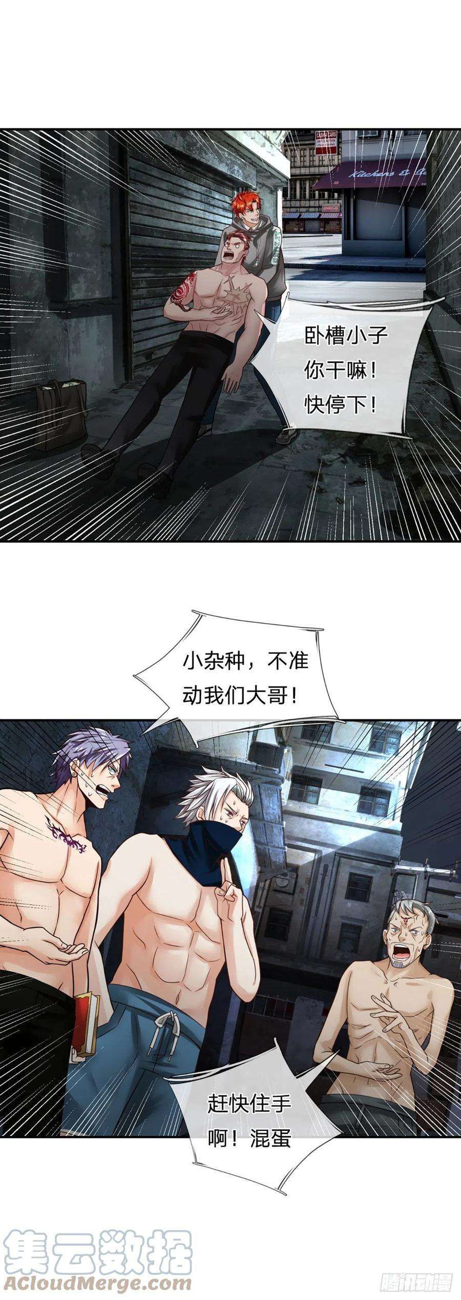 开局被动无敌19话 行为艺术