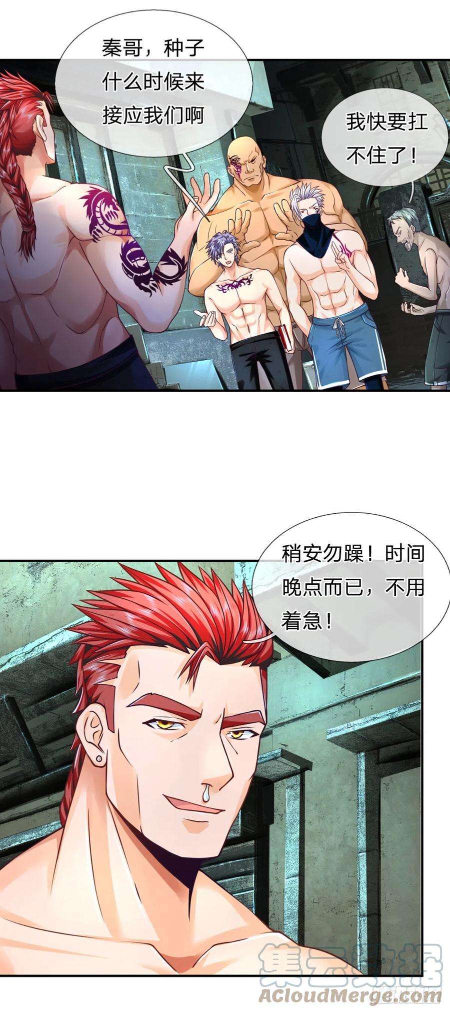 开局被动无敌19话 行为艺术