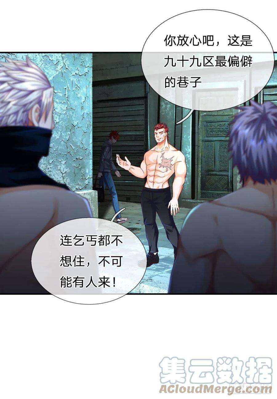 开局被动无敌19话 行为艺术