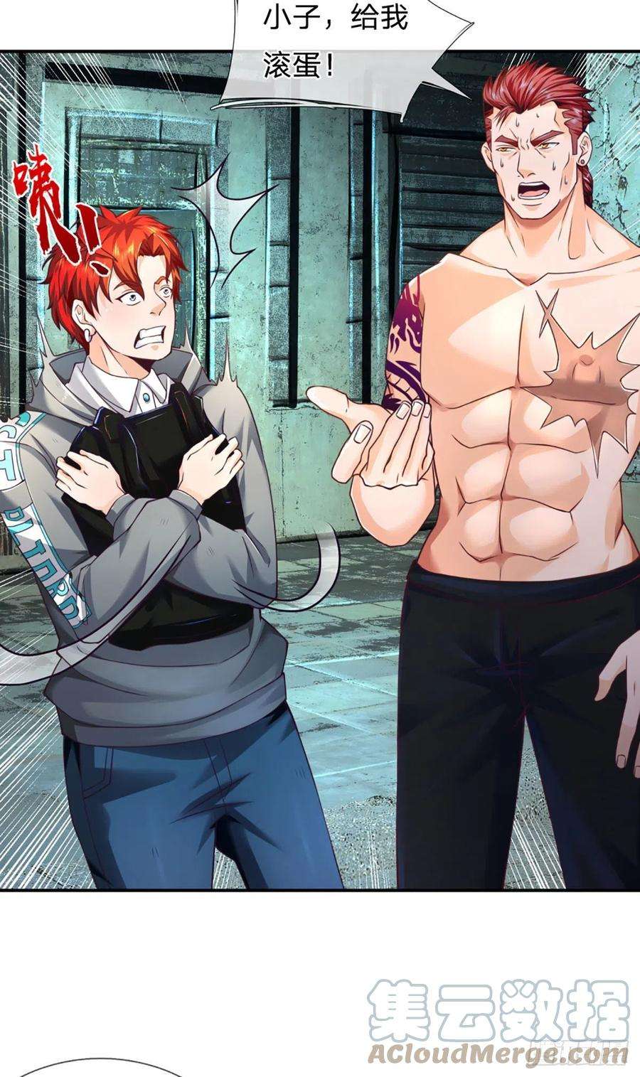 开局被动无敌19话 行为艺术