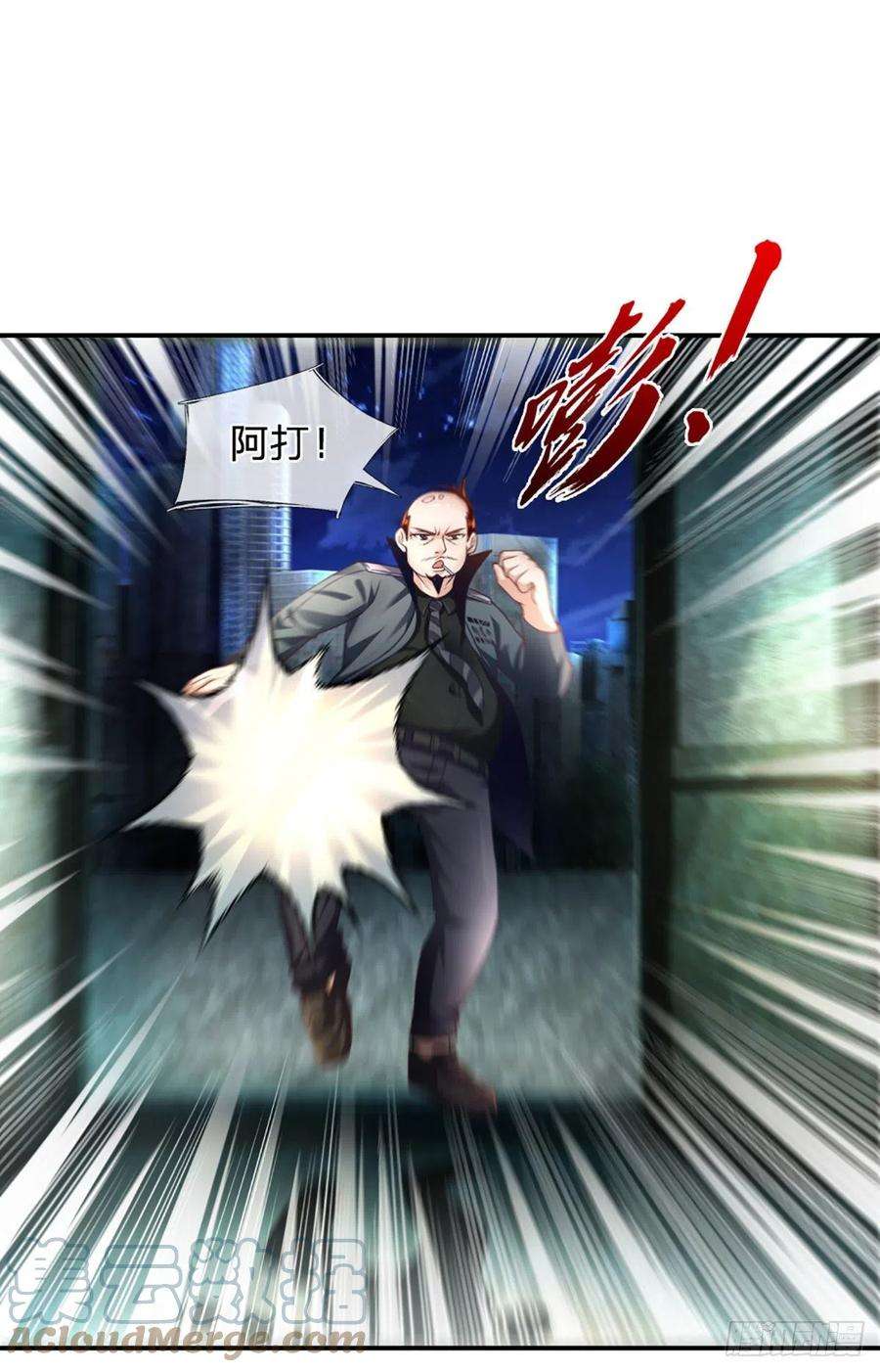开局被动无敌20话 觉醒本命图灵
