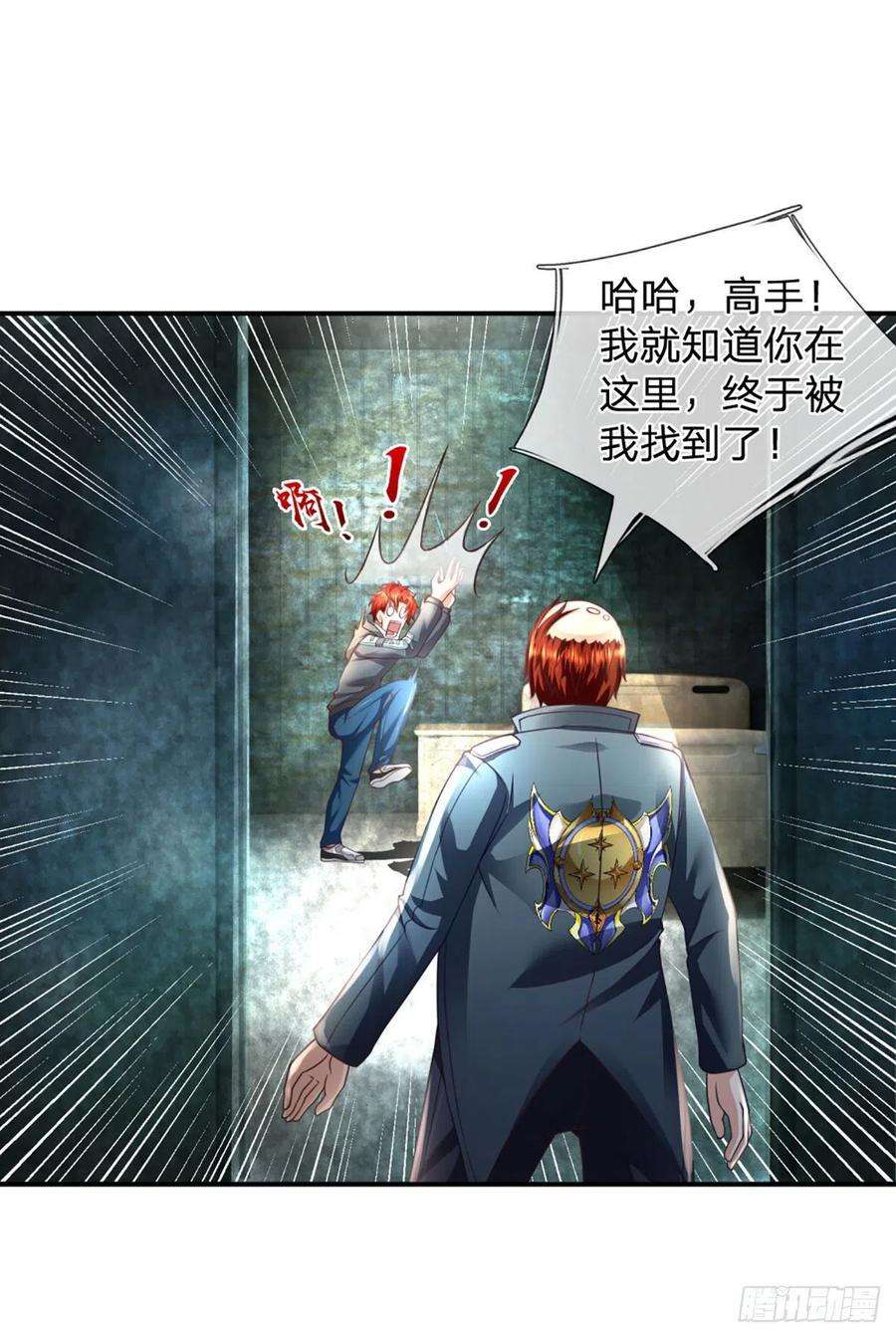 开局被动无敌20话 觉醒本命图灵