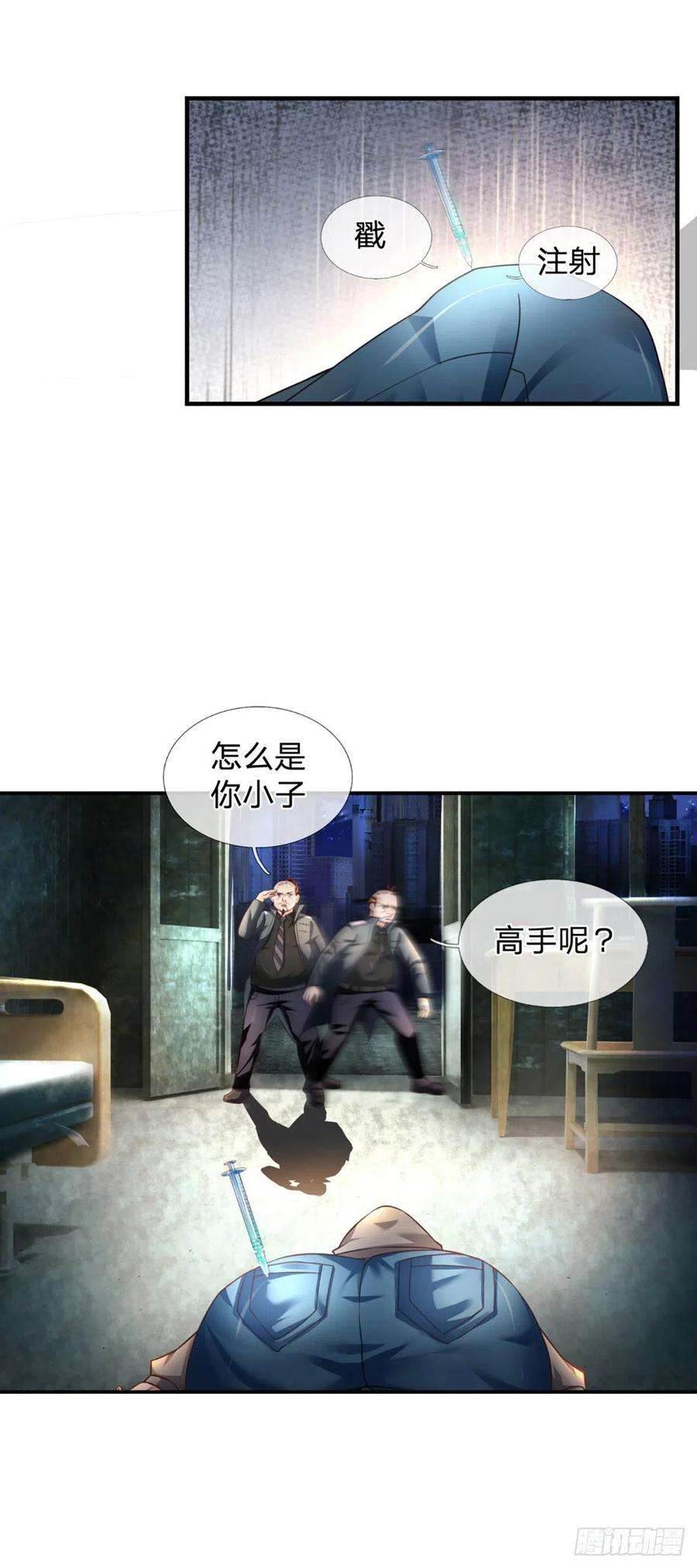 开局被动无敌20话 觉醒本命图灵