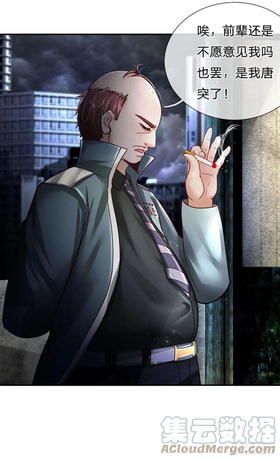 开局被动无敌20话 觉醒本命图灵