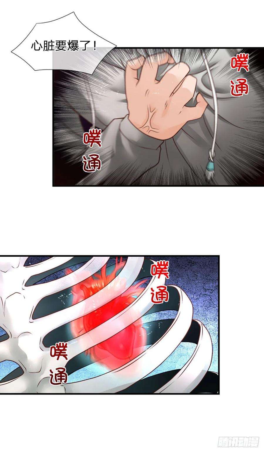 开局被动无敌20话 觉醒本命图灵