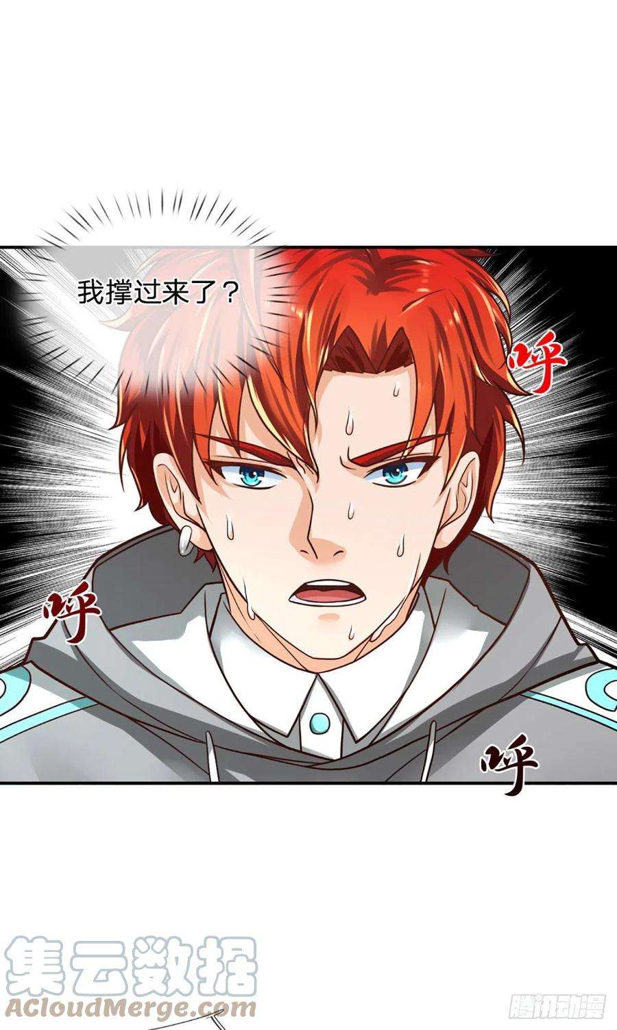 开局被动无敌20话 觉醒本命图灵