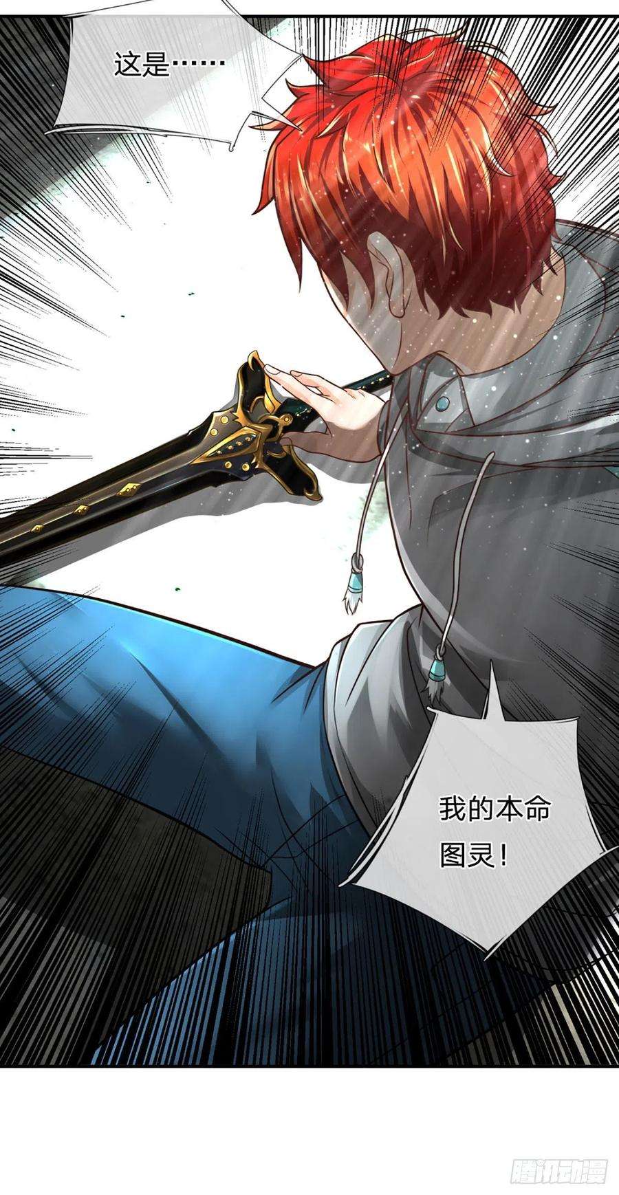 开局被动无敌20话 觉醒本命图灵