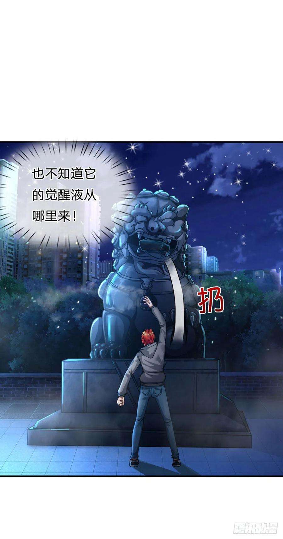 开局被动无敌20话 觉醒本命图灵