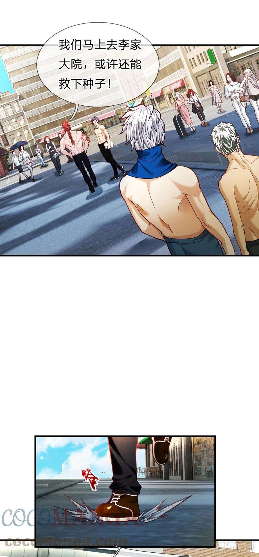 开局被动无敌22话 葬爱族长来袭