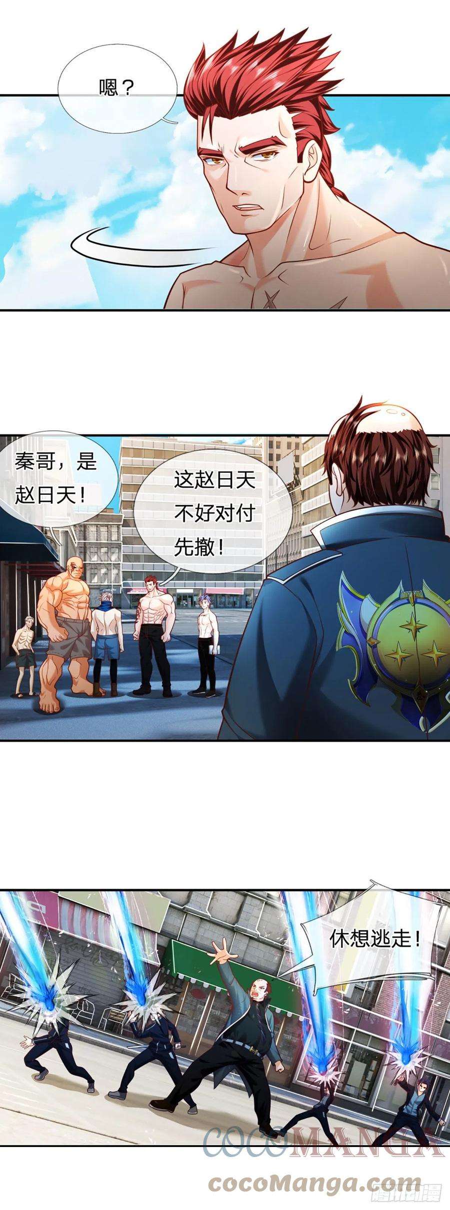 开局被动无敌22话 葬爱族长来袭