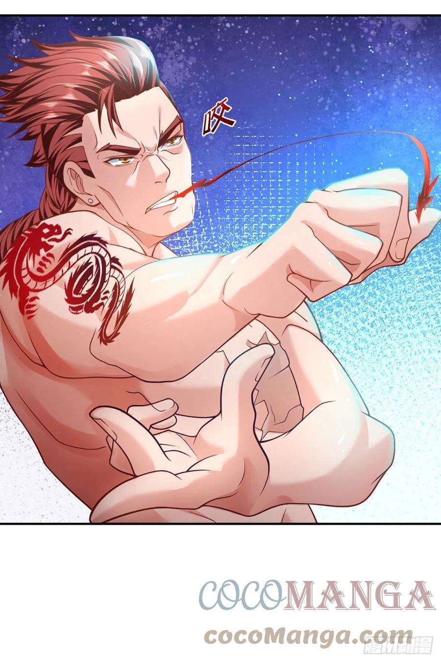 开局被动无敌22话 葬爱族长来袭