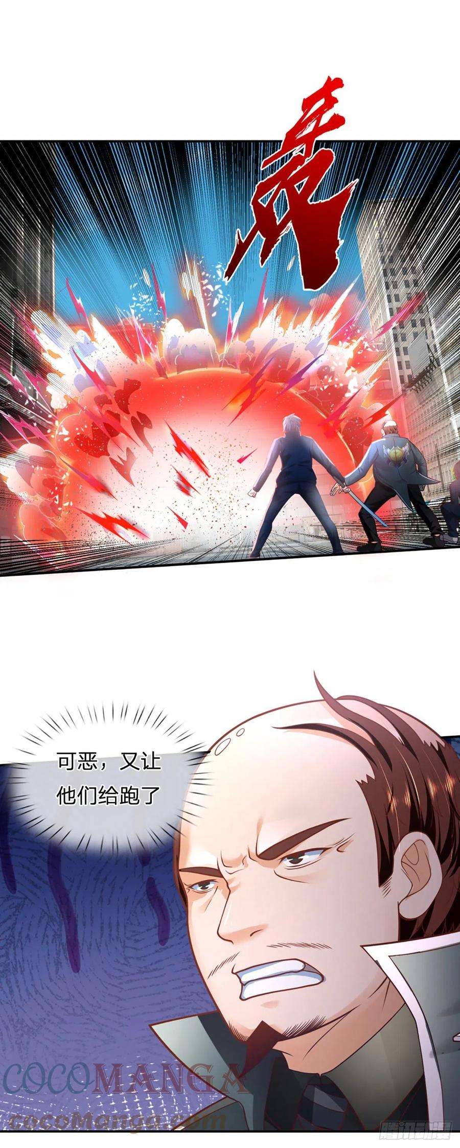 开局被动无敌22话 葬爱族长来袭