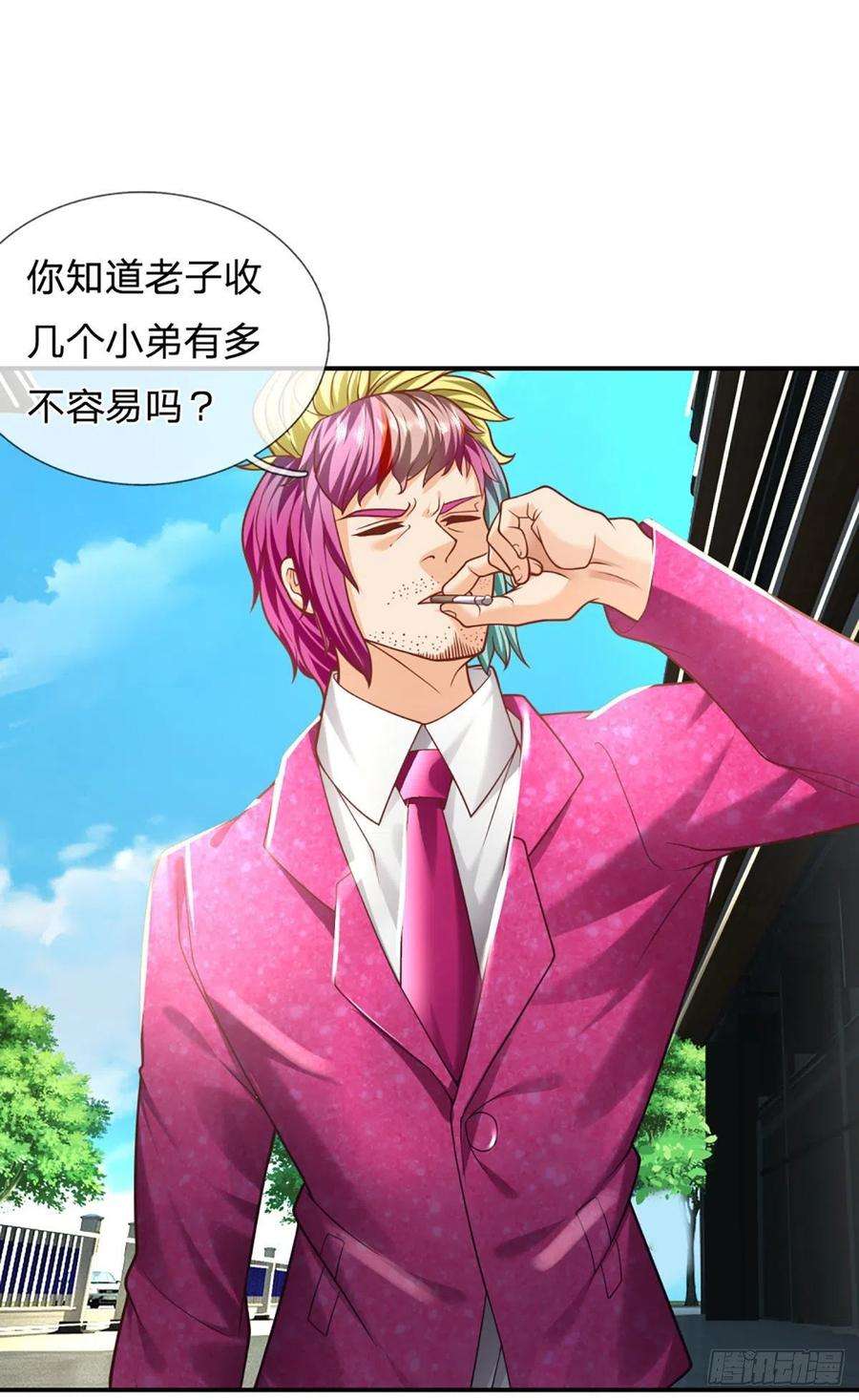 开局被动无敌22话 葬爱族长来袭