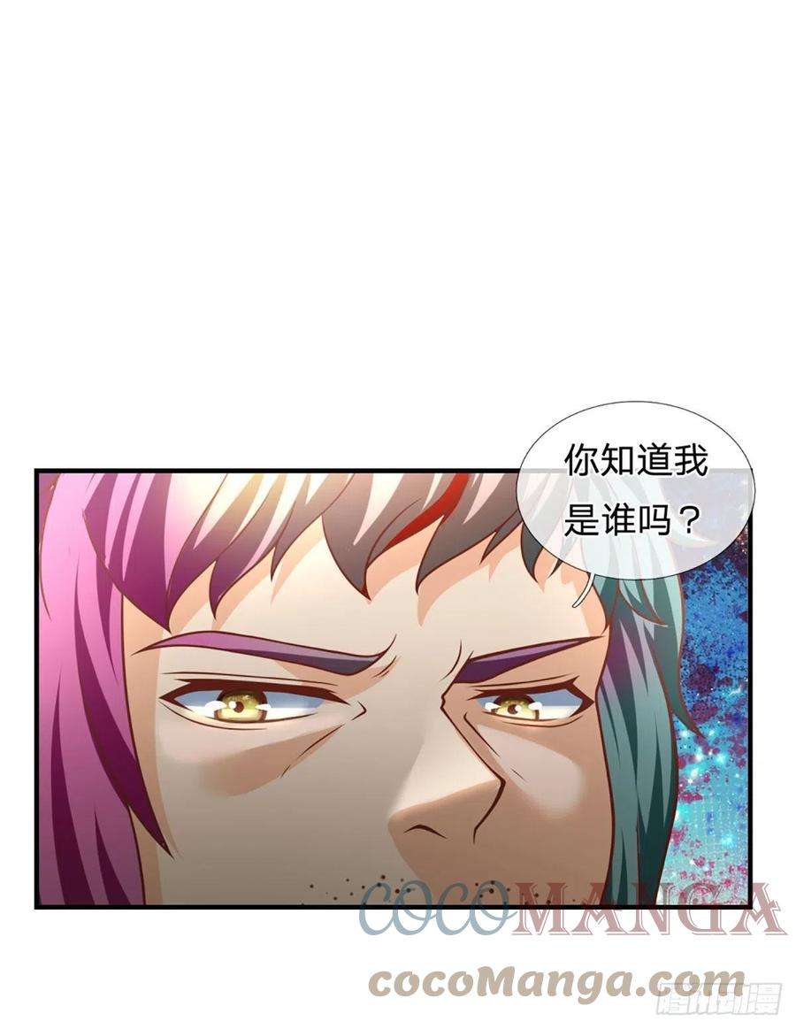 开局被动无敌22话 葬爱族长来袭
