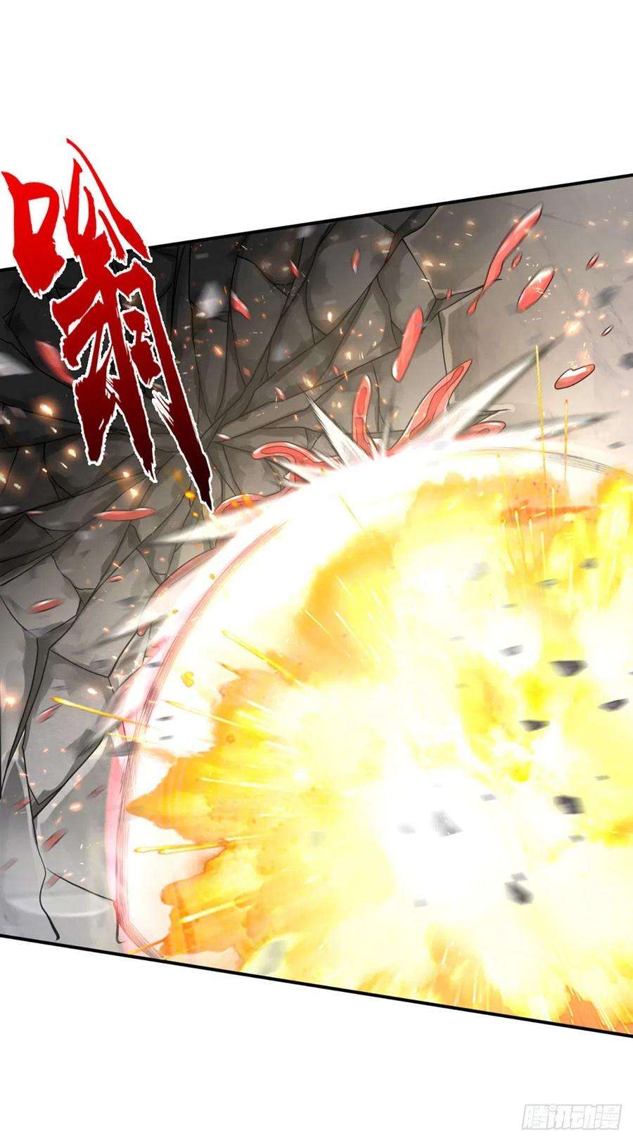 开局被动无敌22话 葬爱族长来袭
