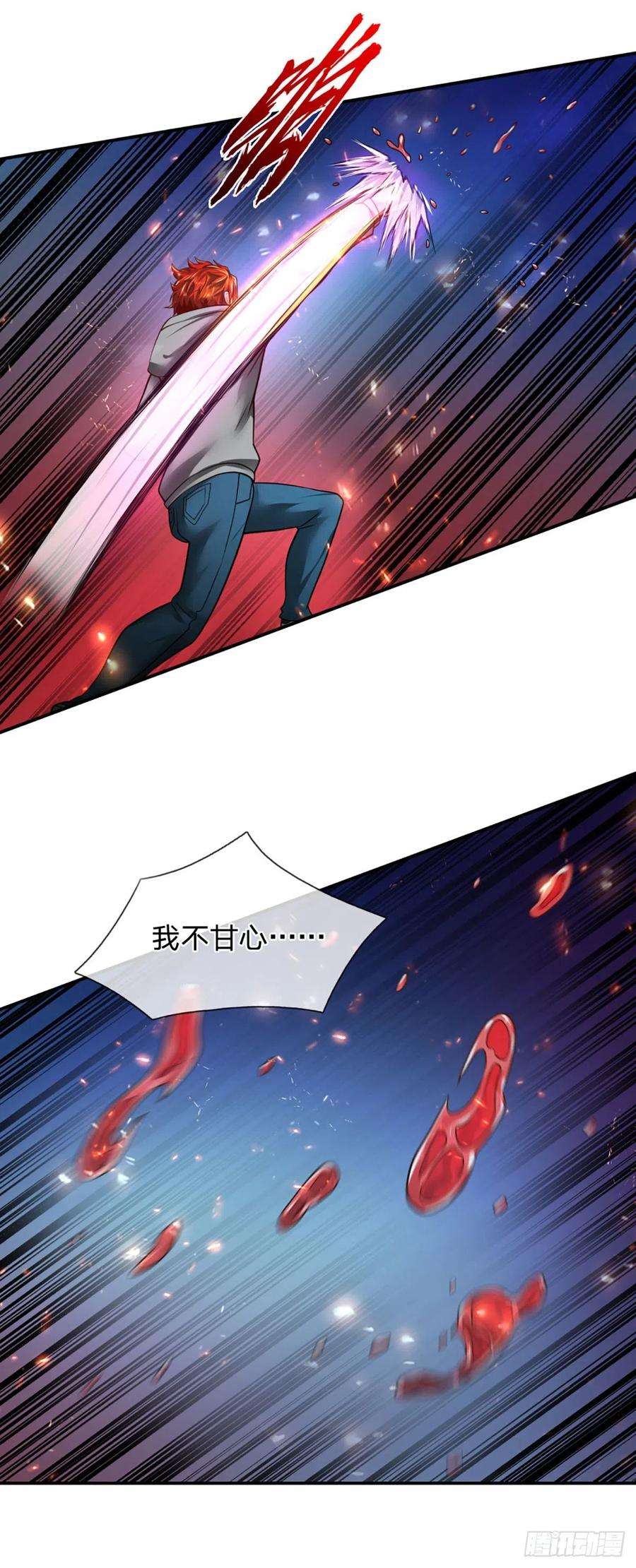 开局被动无敌22话 葬爱族长来袭