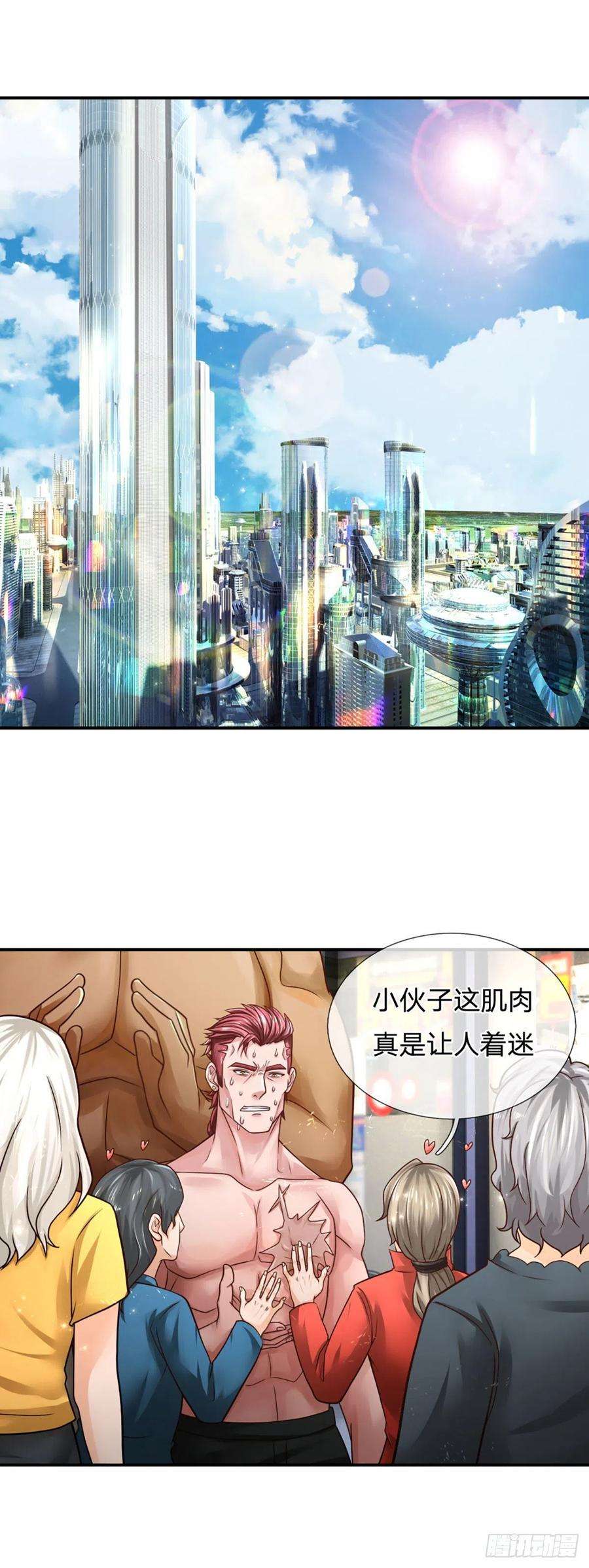 开局被动无敌22话 葬爱族长来袭