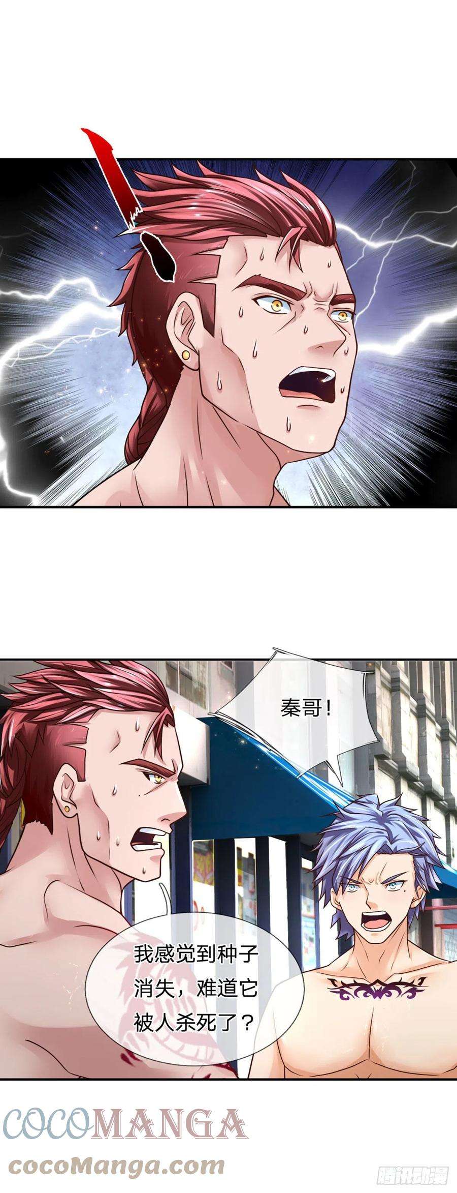 开局被动无敌22话 葬爱族长来袭