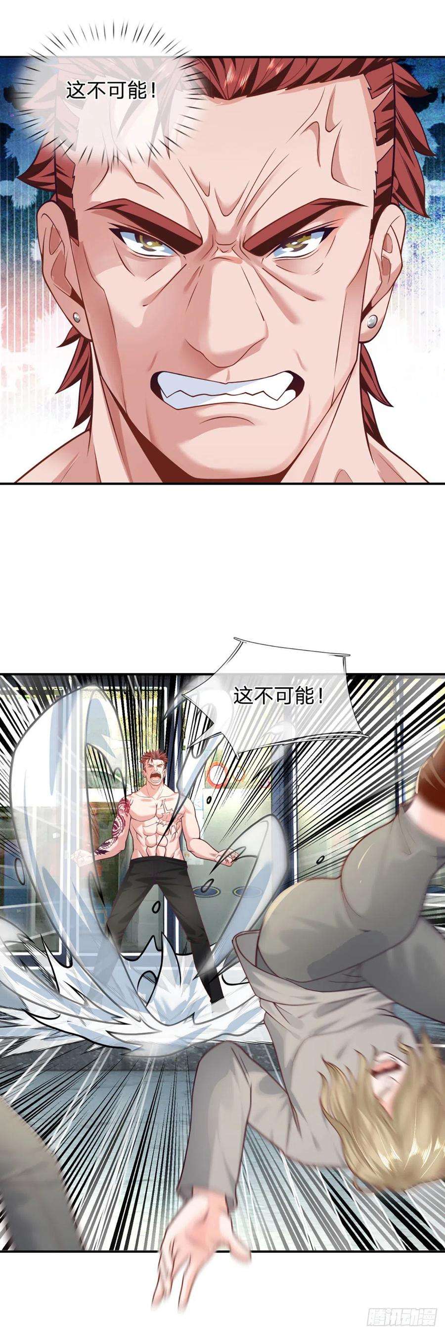 开局被动无敌22话 葬爱族长来袭