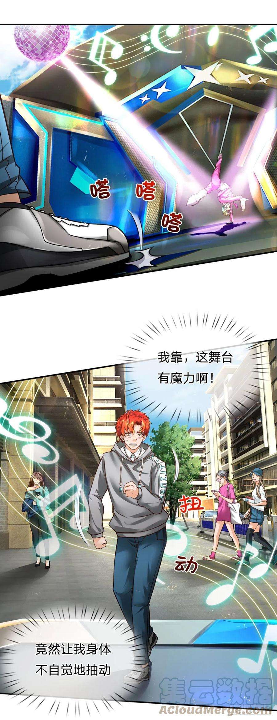 开局被动无敌23话 王之决斗